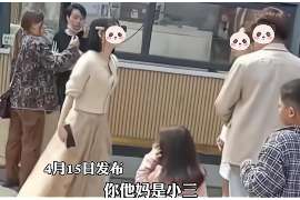 南通侦探公司我成了别人眼中的大龄剩女